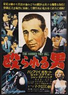 The Harder They Fall - Japanese Movie Poster (xs thumbnail)