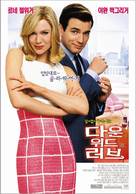 Down with Love - South Korean Movie Poster (xs thumbnail)