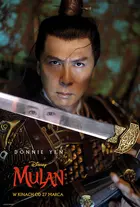 Mulan Poster Mulan Poster