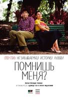 Ti ricordi di me? - Russian Movie Poster (xs thumbnail)