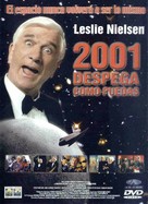 2001: A Space Travesty - Spanish DVD movie cover (xs thumbnail)