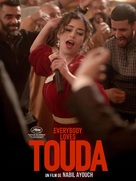 Everybody Loves Touda - French Movie Poster (xs thumbnail)