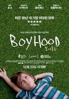Boyhood - South Korean Movie Poster (xs thumbnail)