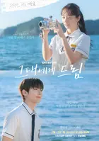 "Dream to You" Poster