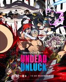 &quot;Undead Unluck&quot; - Brazilian Movie Poster (xs thumbnail)