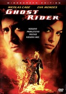 Ghost Rider - Croatian DVD movie cover (xs thumbnail)