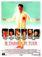 I Love You to Death - French Movie Poster (xs thumbnail)