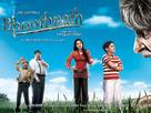Bhoothnath - Indian Movie Poster (xs thumbnail)