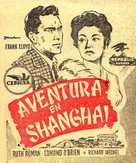 The Shanghai Story - Spanish poster (xs thumbnail)