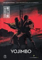 Yojimbo - Spanish Movie Cover (xs thumbnail)