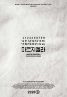 Martin Margiela: In His Own Words - South Korean Movie Poster (xs thumbnail)