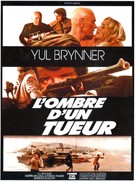 Con la rabbia agli occhi - French Movie Poster (xs thumbnail)
