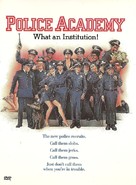 Police Academy - DVD movie cover (xs thumbnail)