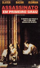 Murder in the First - Brazilian VHS movie cover (xs thumbnail)