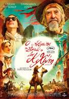 The Man Who Killed Don Quixote - Greek Movie Poster (xs thumbnail)