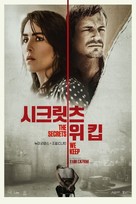 The Secrets We Keep - South Korean Movie Poster (xs thumbnail)