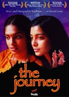 Sancharram - DVD movie cover (xs thumbnail)