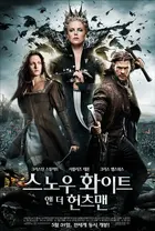 Snow White and the Huntsman Poster