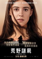 Where the Crawdads Sing - Hong Kong Movie Poster (xs thumbnail)