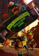 Teenage Mutant Ninja Turtles: Mutant Mayhem - Greek Movie Poster (xs thumbnail)