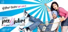 Jatt &amp; Juliet - Indian Movie Poster (xs thumbnail)