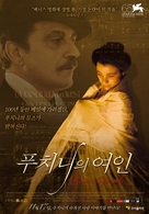 Puccini e la fanciulla - South Korean Movie Poster (xs thumbnail)