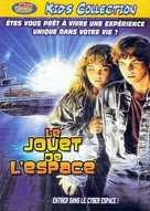 I.F.O. (Identified Flying Object) - French DVD movie cover (xs thumbnail)