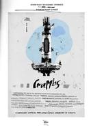 Crumbs - Spanish Movie Poster (xs thumbnail)