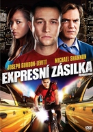 Premium Rush - Czech DVD movie cover (xs thumbnail)