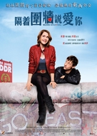 Liebe Mauer - Hong Kong Movie Poster (xs thumbnail)