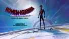 Spider-Man: Across the Spider-Verse - Brazilian Movie Poster (xs thumbnail)