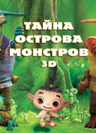 Friends: Mononoke Shima no Naki - Russian Movie Poster (xs thumbnail)