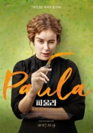 Paula - South Korean Movie Poster (xs thumbnail)