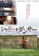 Shadow Dancer - Japanese Movie Poster (xs thumbnail)