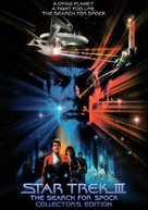 Star Trek: The Search For Spock - DVD movie cover (xs thumbnail)