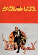 Wrong Is Right - Japanese Movie Poster (xs thumbnail)