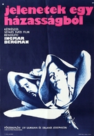 Scener ur ett &auml;ktenskap - Hungarian Movie Poster (xs thumbnail)