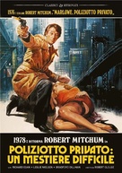 The Amsterdam Kill - Italian DVD movie cover (xs thumbnail)