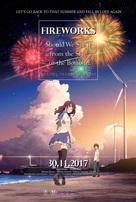 Uchiage hanabi, shita kara miru ka? Yoko kara miru ka? - Malaysian Movie Poster (xs thumbnail)