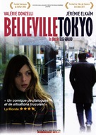 Belleville-Tokyo - French DVD movie cover (xs thumbnail)