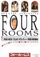 Four Rooms - Japanese Movie Poster (xs thumbnail)