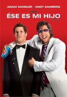 That&#039;s My Boy - Argentinian DVD movie cover (xs thumbnail)