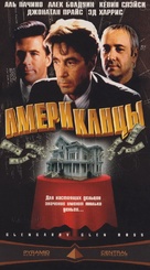 Glengarry Glen Ross - Russian Movie Cover (xs thumbnail)