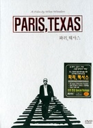 Paris, Texas - South Korean DVD movie cover (xs thumbnail)