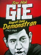 Gie - Indonesian Movie Cover (xs thumbnail)
