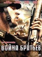 Brother&#039;s War - Russian DVD movie cover (xs thumbnail)