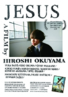 Boku wa Iesu-sama ga kirai - Japanese Movie Poster (xs thumbnail)
