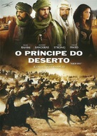 Black Gold - Brazilian DVD movie cover (xs thumbnail)