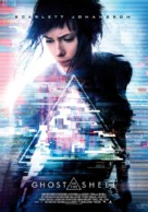 Ghost in the Shell - Lebanese Movie Poster (xs thumbnail)