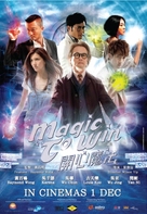 Magic to Win - Malaysian Movie Poster (xs thumbnail)